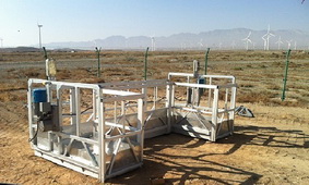 C-type-blade-maintenance-platform_resize